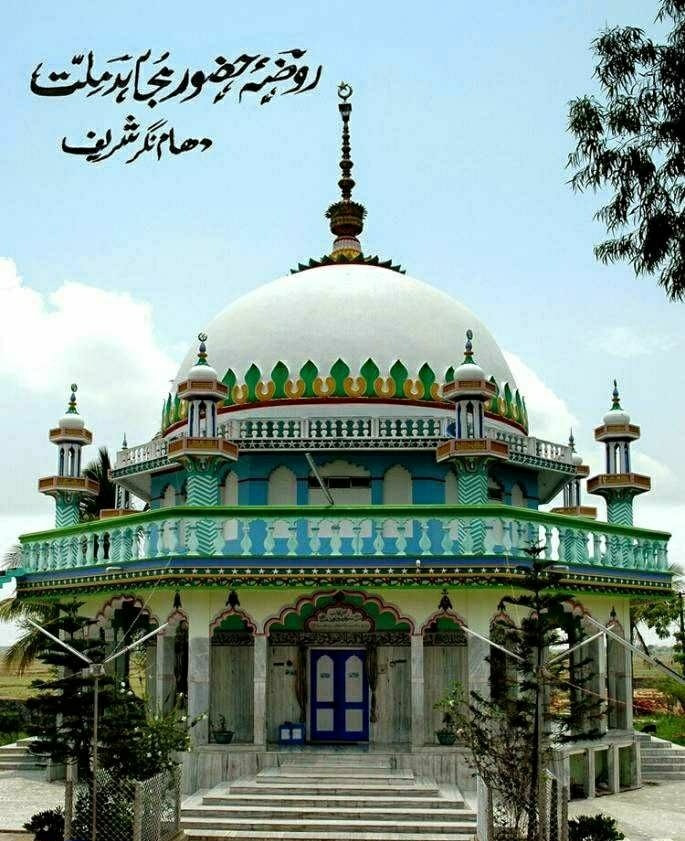 Huzoor Mujahid-e-Millat